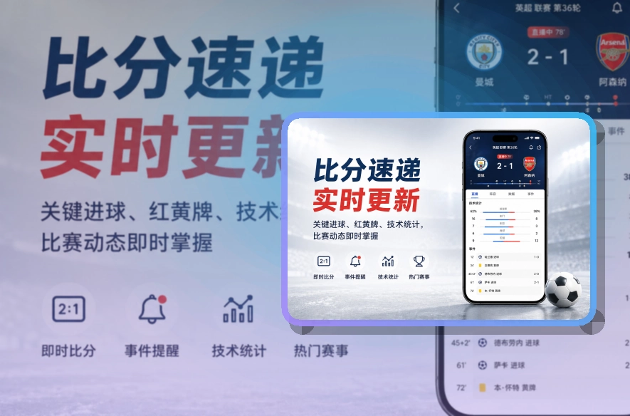 MK体育APP使用指引页面