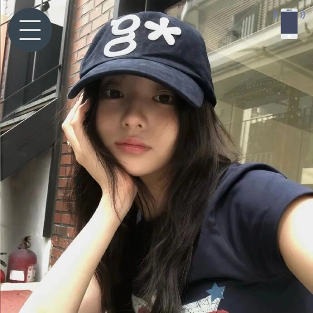 柚子