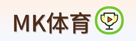 MK体育 Logo